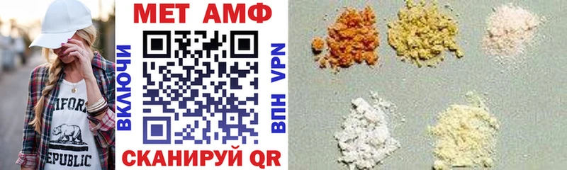 купить наркотик  Красноуральск  АМФ Premium 