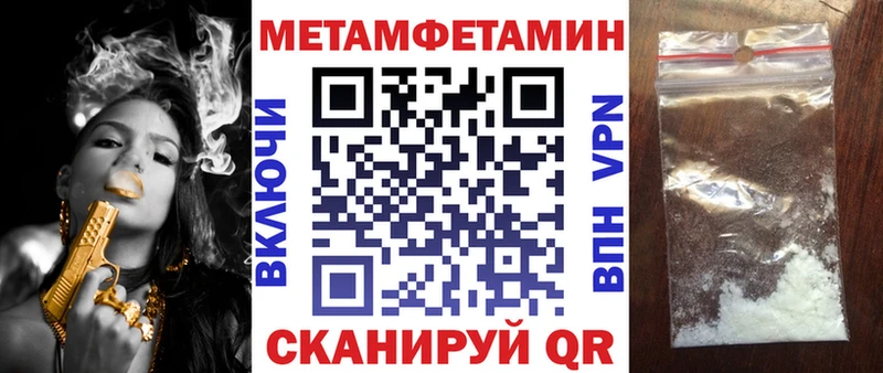 Amphetamine 97% Красноуральск