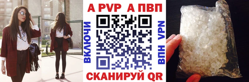 мега онион  Красноуральск  A PVP Crystall 