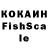 MDMA кристаллы Unker Kos