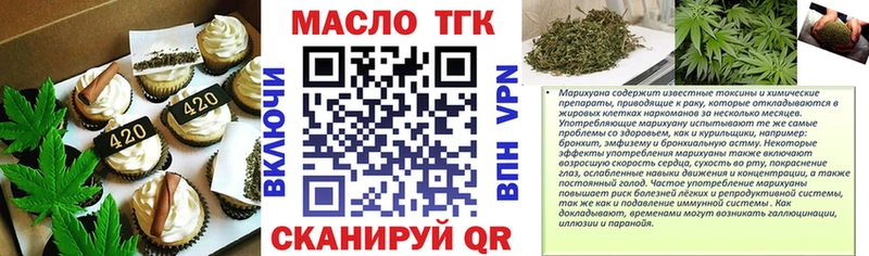 Печенье с ТГК конопля  что такое наркотик  Красноуральск 
