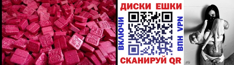 OMG   Красноуральск  ЭКСТАЗИ ешки 