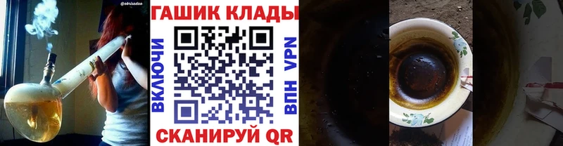где можно купить   Красноуральск  ГАШ Cannabis 
