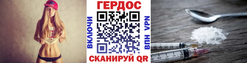ГЕРОИН белый  Красноуральск 