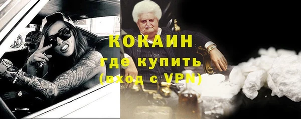 марихуана Покровск
