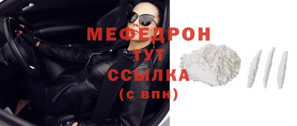 мяу мяу мука Алексин
