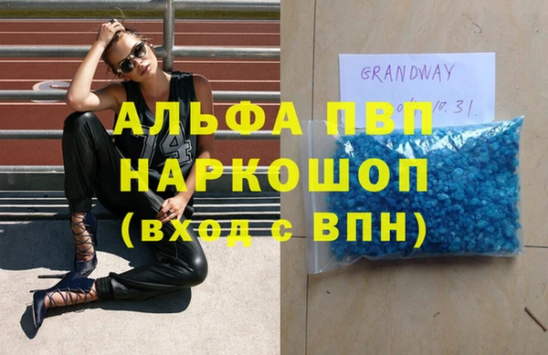 MDMA Premium VHQ Алзамай