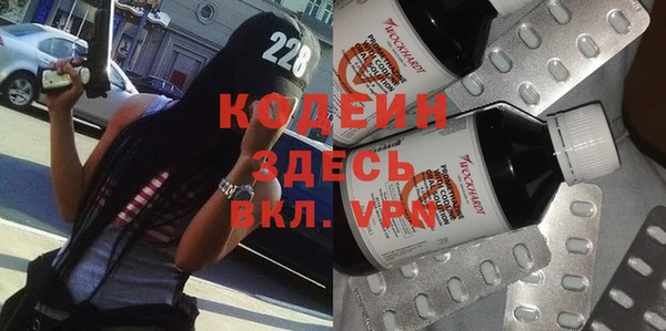 mix Покачи