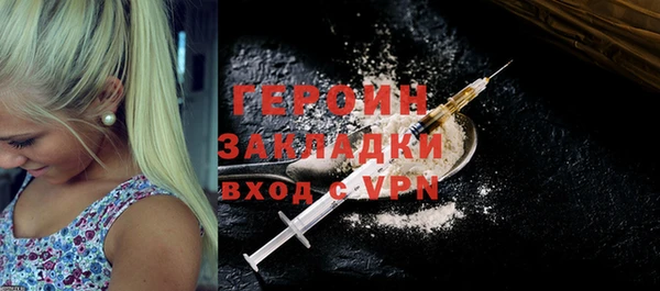 прущая мука Протвино