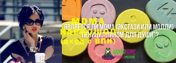 MDMA Premium VHQ Алзамай