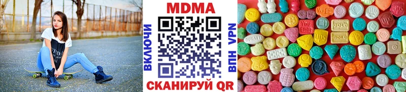 MDMA Molly  Красноуральск 