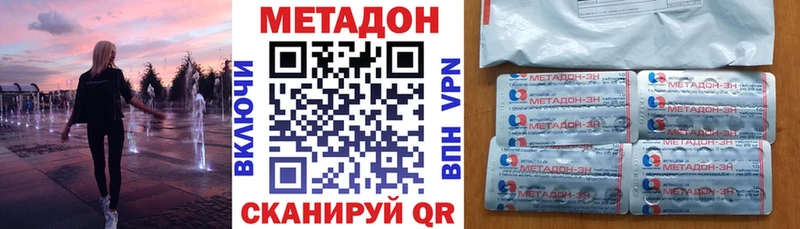 сколько стоит  Красноуральск  МЕТАДОН мёд 