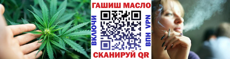 ТГК вейп с тгк  кракен tor  Красноуральск 