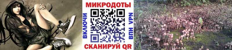 Псилоцибиновые грибы прущие грибы  Красноуральск 